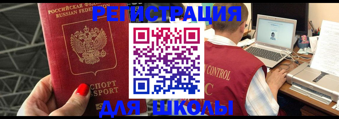 где прописаться в Лермонтове